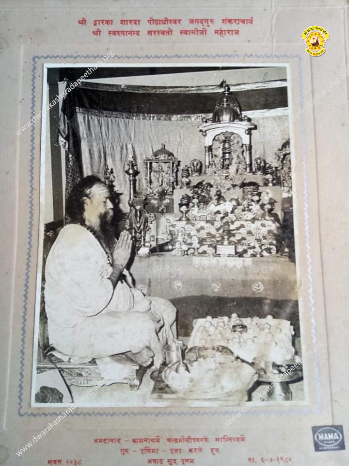 Poojya Gurudev ji in Dwaraka Jagadguru Ji in Dwaraka