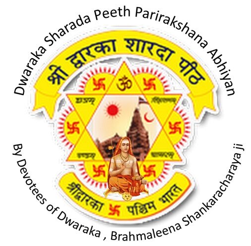 dwarakasharadapeetham.org